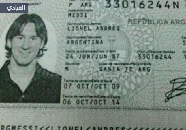 تطورات جديدة في قضية جواز سفر ليونيل ميسي